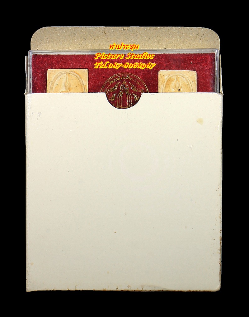 118ปี กล่องชุดกรรมการ 5 พิมพ์