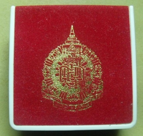 **วัดใจ**พระกริ่งหน้าไทย มหามงคล ๗ รอบ สมเด็จพระญาณสังวร วัดบวรนิเวศวิหาร ปี ๒๕๔๐**ตอกโค้ด กล่องเดิม