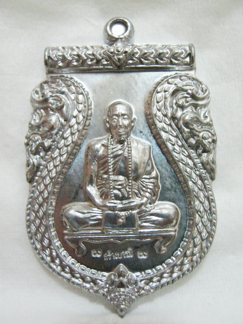 เหรียญสร้างบารมี หลวงปู่คำบุ เนื้อตะกัว (สร้างน้อย)