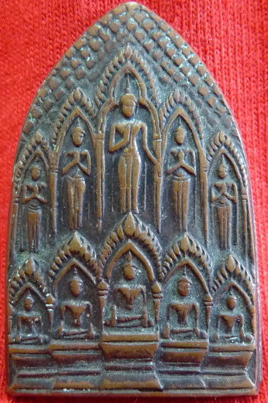 เหรียญหล่อบารมี 10 ทัศน์ พิมพ์ใหญ่ หลวงพ่อเงิน วัดดอนยายหอม ปี 12