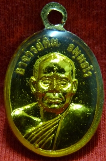 เหรียญหลวงปู่ทิม หลังหลวงปู่ทวด ลงยาแดงเหลือง สวยๆครับ