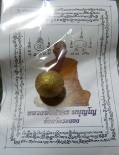 ลูกอมผงพรายกุมาร หลวงพ่อสาคร วัดหนองกรับ จ.ระยอง 