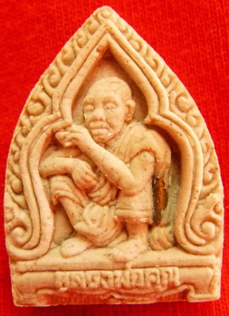 หลวงพ่อคูณ รุ่นมหาลาภมหาเฮง ปี 36 สวยๆพร้อมกล่อง