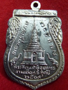 เหรียญซ้อนหลวงปู่ทิม หลังหลวงปู่ทวด ย้อนยุค ลงยาสีชมพูสวยๆครับ