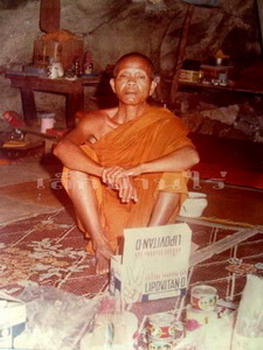 ตะกรุดชายจีวร หลวงพ่อคูณ 20 ดอก สวยเก็บเดิมๆ