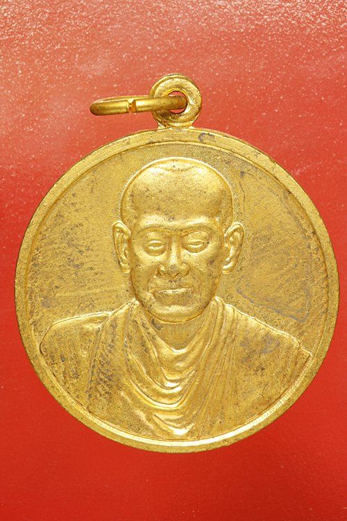 เหรียญสมเด็จพุฒาจารย์โต วัดระฆัง รุ่น 118 ปี พิมพ์ใหญ่