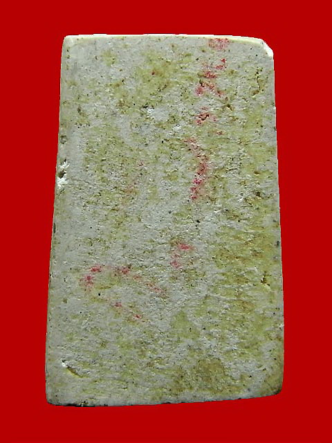 พระสมเด็จ 108 ปี พิมพ์คะแนน 