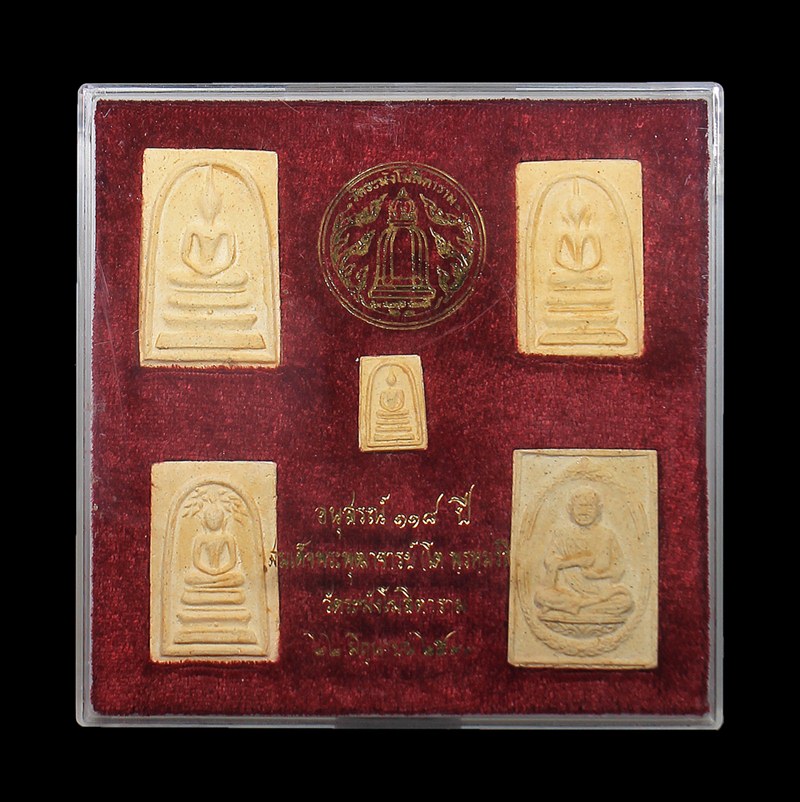 118ปี กล่องชุดกรรมการ 5 พิมพ์