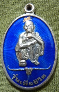 หลวงพ่อคูณ รุ่นเพื่อชีวิต ชุบนิกเกิ้ล ลงยาสีฟ้า