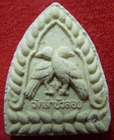 สาริการุ่น 3 หลวงพ่อสนิท วัดลำบัวลอย..เลี่ยมพร้อม..สวยๆเดิมๆจริงๆ..รีบเก็บก่อนที่จะหายาก