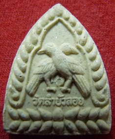 สาริการุ่น 3 หลวงพ่อสนิท วัดลำบัวลอย..เลี่ยมพร้อม..สวยๆเดิมๆจริงๆ..รีบเก็บก่อนที่จะหายาก