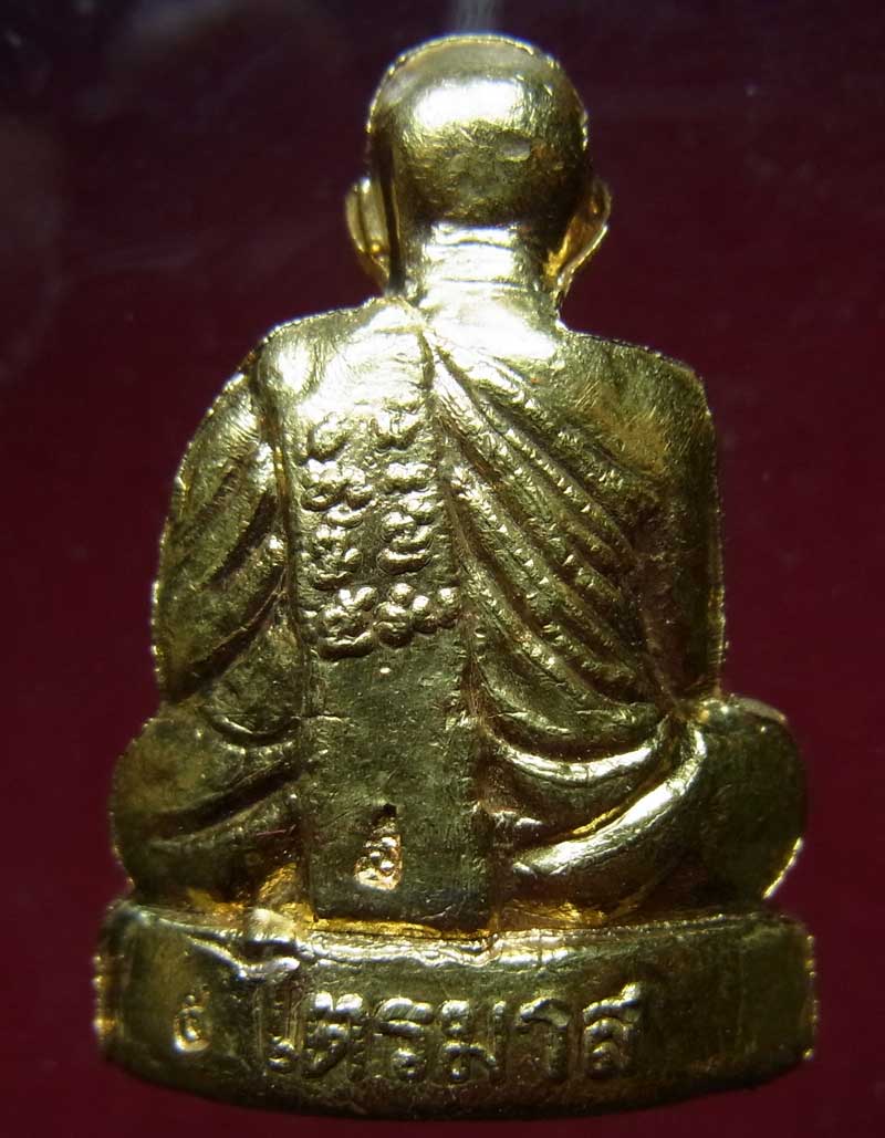 หล่อปั้ม ไตรมาส รุ่นแรก หลวงปู่แสง ญาณวโร ทองเหลือง เบอร์ ๕