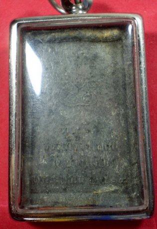 พระเนื้อผงรูปเหมือนหลวงพ่อทบหลังยันต์ห้า รุ่นที่ระลึกร่วมสร้างโบสถ์วัดช้างเผือก เพชรบูรณ์ ปี 2518