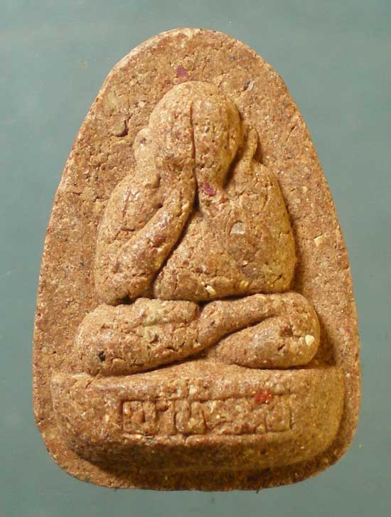 ปิดตา หลวงพ่อนก วัดเขาบังเหย ชัยภูมิ