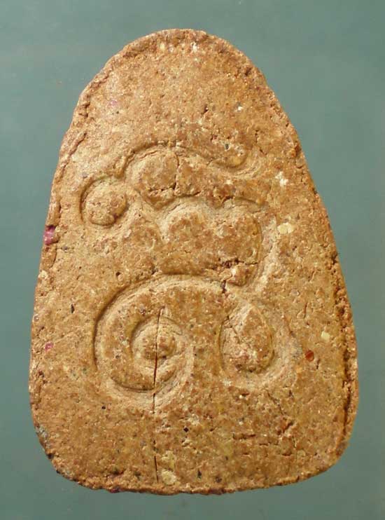 ปิดตา หลวงพ่อนก วัดเขาบังเหย ชัยภูมิ