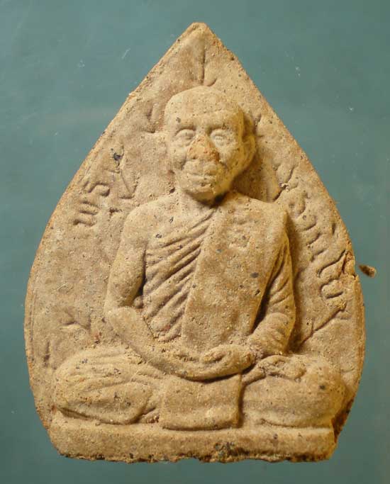 พระผงรุ่นแช่น้ำมนต์ อายุ74 ปี38 หลวงพ่อพุธ วัดป่าสาลวัน ออกวัดศาลาลอย