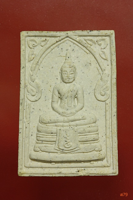 พระผงหลวงพ่อโสธร มวลสารจิตรลดา รุ่นสร้างอุโบสถ