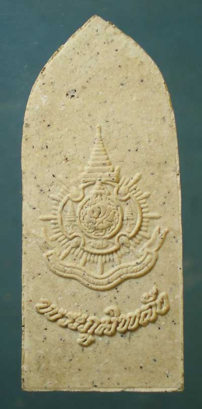 พระภูมิพลัง ครบ6รอบ 72พรรษา สมเด็จพระเจ้าอยู่หัว