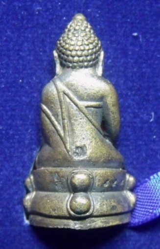 **วัดใจ**พระกริ่งหน้าไทย มหามงคล ๗ รอบ สมเด็จพระญาณสังวร วัดบวรนิเวศวิหาร ปี ๒๕๔๐**ตอกโค้ด กล่องเดิม