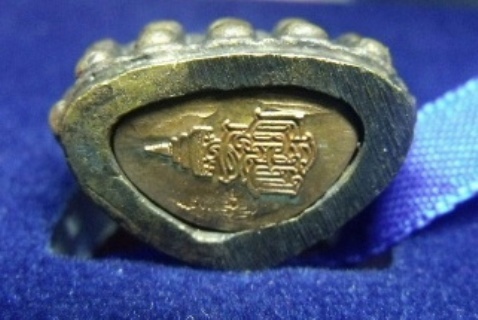 **วัดใจ**พระกริ่งหน้าไทย มหามงคล ๗ รอบ สมเด็จพระญาณสังวร วัดบวรนิเวศวิหาร ปี ๒๕๔๐**ตอกโค้ด กล่องเดิม