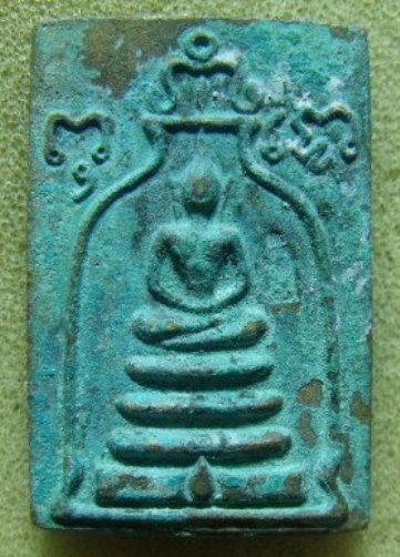 **วัดใจ**พระสมเด็จซุ้มระฆังหลวงปู่นาค วัดระฆัง เนื้อสัมฤทธิ์ ตอกโค้ดระฆัง + แช่น้ำมนต์ ปี 2500**สวยๆ