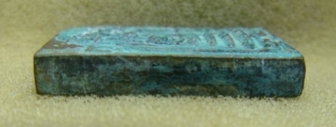 **วัดใจ**พระสมเด็จซุ้มระฆังหลวงปู่นาค วัดระฆัง เนื้อสัมฤทธิ์ ตอกโค้ดระฆัง + แช่น้ำมนต์ ปี 2500**สวยๆ