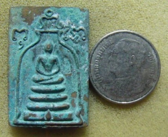 **วัดใจ**พระสมเด็จซุ้มระฆังหลวงปู่นาค วัดระฆัง เนื้อสัมฤทธิ์ ตอกโค้ดระฆัง + แช่น้ำมนต์ ปี 2500**สวยๆ