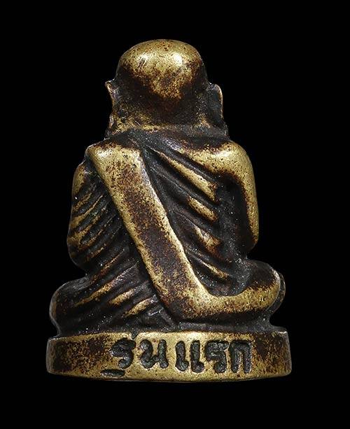 **วัดใจ**รูปหล่อหลวงพ่อเงิน รุ่นแรก วัดบวรฯ สมเด็จพระสังฆราชอธิษฐานจิต ปี ๒๕๓๖**ใต้ฐานตอกโค้ด นะ