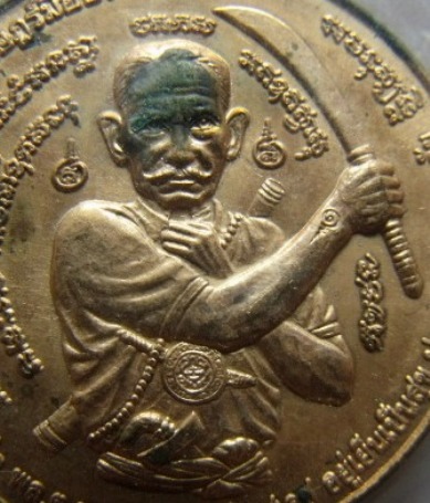 **วัดใจ**เหรียญท่านขุนพันธ์ รุ่นมือปราบสิบทิศ**ประสบการณ์เหนียวสุดๆ โดน 4 นัด แต่ไม่ระคายผิว**