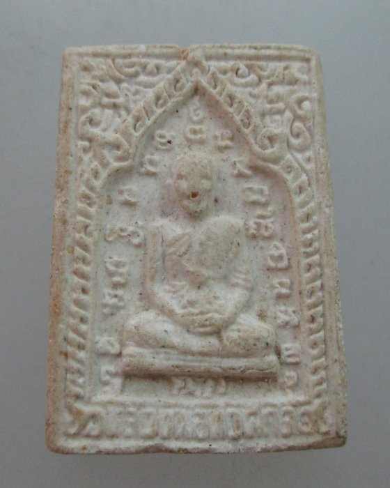 พระผงหลวงปู่ศุข หลวงพ่อทวีศักดิ์ วัดศรีนวล กรุงเทพฯ