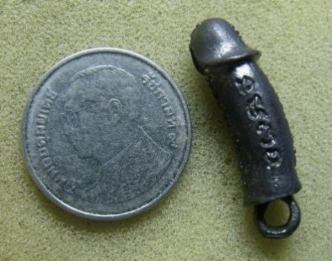 **วัดใจ**ปลัดขิกสะท้านเวหา หลวงพ่อยิด วัดหนองจอก ประจวบคีรีขันธ์ ปี 36 เนื้อนวะ ตอกโค้ด**สวยๆ