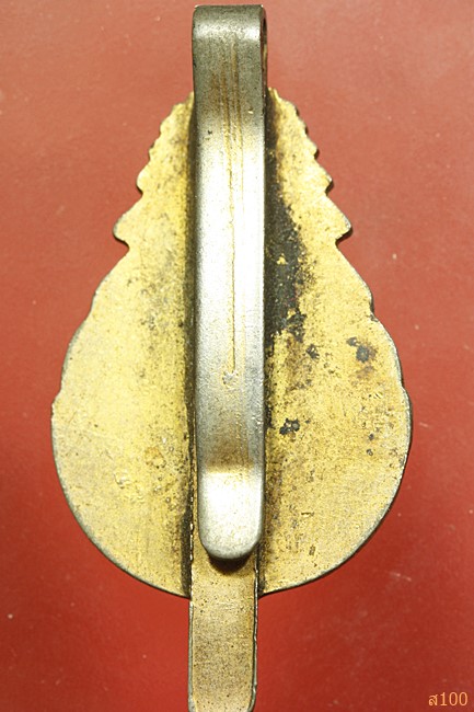 แหนบหลวงพ่อฤาษีลิงดำ วัดท่าซุง 