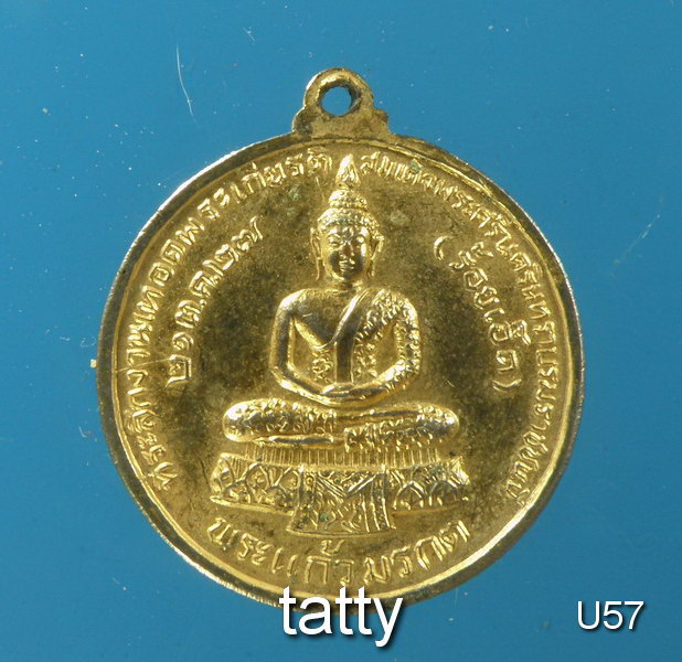 หลวงพ่อสมชาย วัดเขาสุกิม ปี 2527