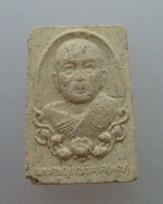 "เคาะเดียว"พระผงหลวงพ่อแดง วัดเขาบันไดอิฐ จ.เพชรบุรี ผสมเกศา (รุ่นร้อยเคียวเกี่ยวรวง) ปี๔๘