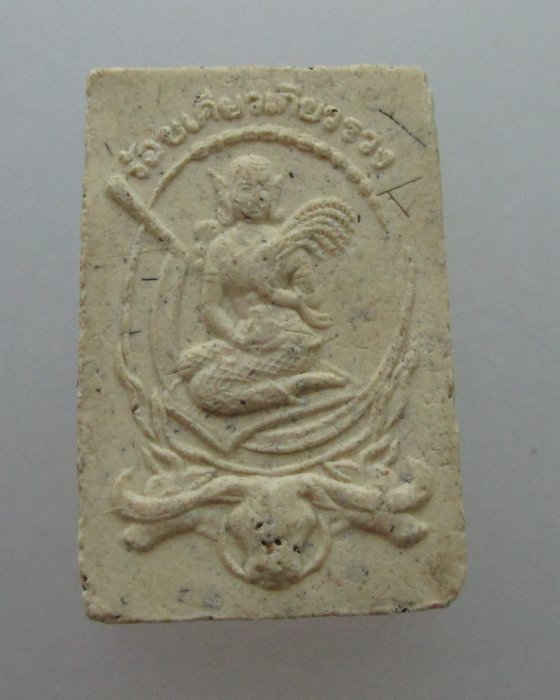 "เคาะเดียว"พระผงหลวงพ่อแดง วัดเขาบันไดอิฐ จ.เพชรบุรี ผสมเกศา (รุ่นร้อยเคียวเกี่ยวรวง) ปี๔๘