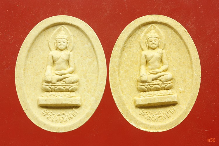 พระไพรีพินาศ วัดบวรนิเวศ  วาระสมเด็จพระญาณสังวรครบ 82 พรรษา ปี 38 จัดให้ 2 องค์ + กล่องเดิม ..../233