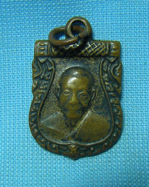 เหรียญเสมาเล็กหลวงพ่อเงิน  วัดดอนยายหอม จ.นครปฐม