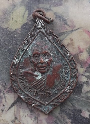 วัดใจเริ่ม 10 บาท กับ  เหรียญหลวงพ่อเชื้อ โอภาโส วัดขุนทิพย์ อ.อุทัย จ.อยุธยา ปี๒๒ …AR706