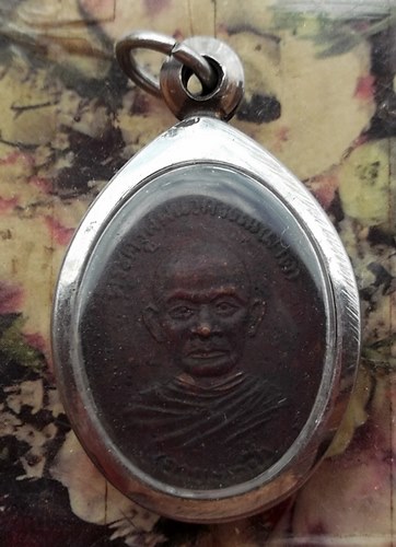 วัดใจเริ่ม 10 บาท กับ เหรียญหลวงพ่อผาด ปี๒๕๓๔…AT114