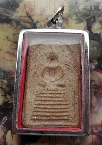 วัดใจเริ่ม 10 บาท กับ พระสมเด็จ  …AT380