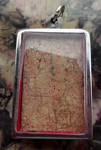 วัดใจเริ่ม 10 บาท กับ พระผงสมเด็จ …AT401