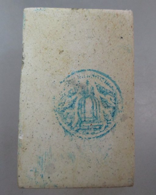 พระสมเด็จวัดระฆัง ปี๕๒