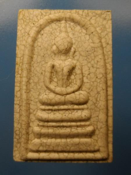 [[ เคาะแรกเริ่ม 20 บาท ]] พระสมเด็จวัดระฆัง ฐานแซม แตกลางา หลังโค๊ด กล่องเดิม