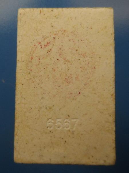 [[ เคาะแรกเริ่ม 20 บาท ]] พระสมเด็จวัดระฆัง ฐานแซม แตกลางา หลังโค๊ด กล่องเดิม