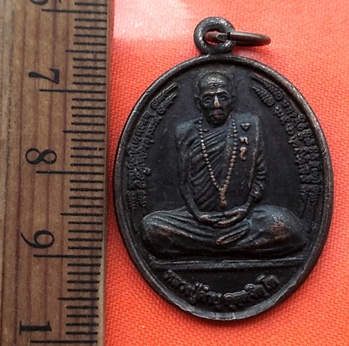 เริ่ม 10 บาท กับ เหรียญ หลวงปู่คำบุ วัดกุดชมภู จ.อุบลราชธานี.…BJ810