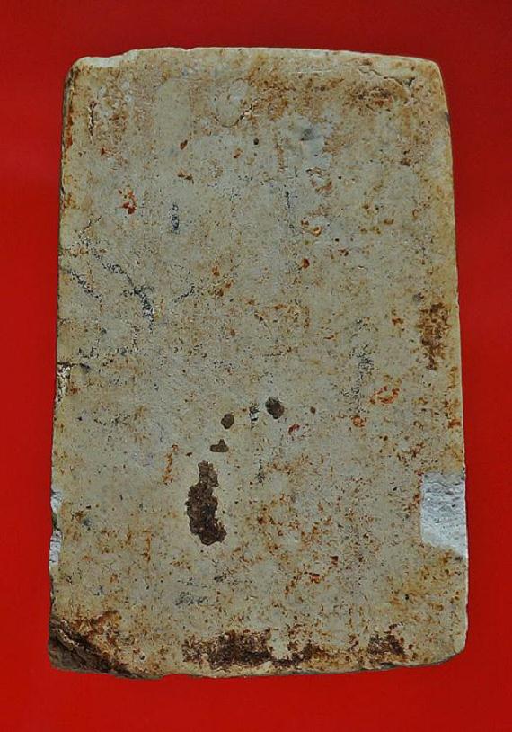 สมเด็จปรกโพธิ์หลวงปู่นาควัดระฆัง