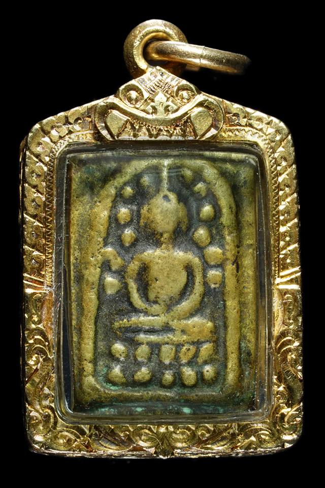 พระสมเด็จวัดระฆัง หลังฆ้อนยุคต้น (เลี่ยมทองแท้ยกซุ้ม)