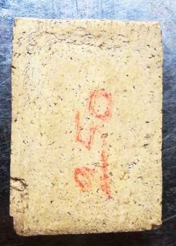 สมเด็จหลวงปู่นาคพิมพ์พระครูลมูล มีหน้ามีตา ยุคต้นสวยๆครับ