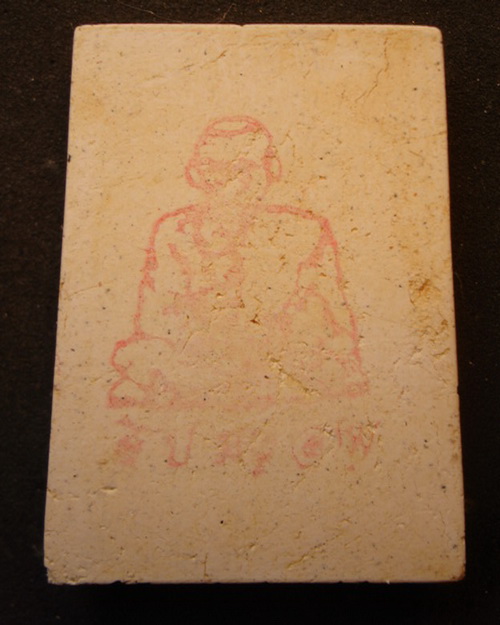 พระพิมพ์นี้หมดเรือนจำแน่@@@พระสมเด็พิมพ์หูบายศรี อกครุฑเศียรบาตร###@@@วัดระฆังเนื้อแตกลายงา 2546 รุ่