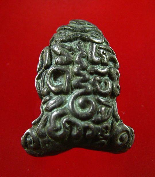 พระปิดตา เนื้อหามวลสารดี สวยไม่ทราบที่ครับ